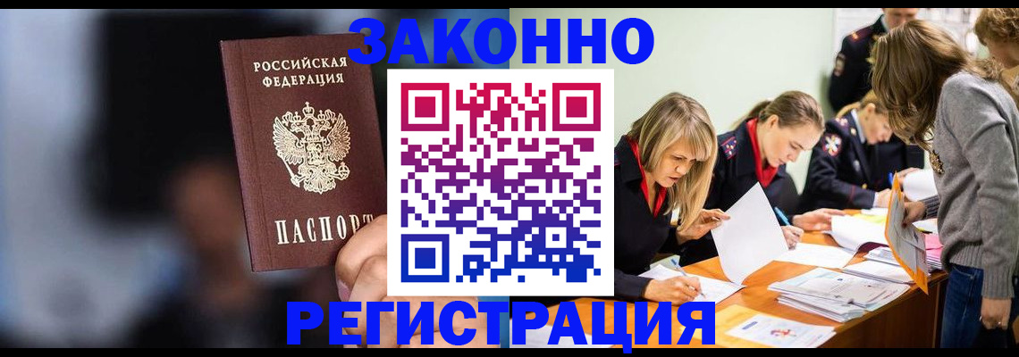 регистрация для школы в Светлогорске